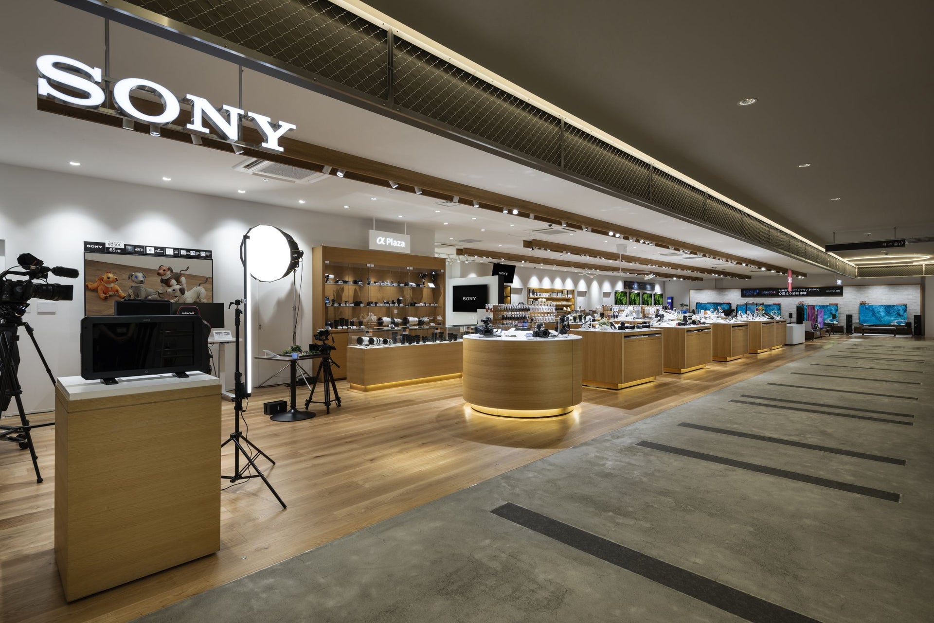 Sony Store Sapporo